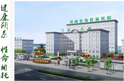 金华浙中妇科医院