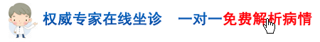 咨询病情