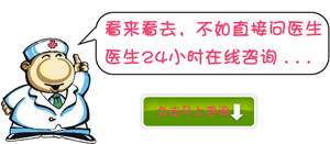 咨询预约专家