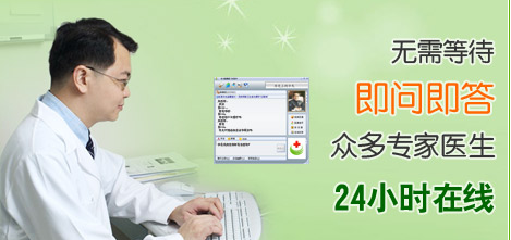 咨询预约专家
