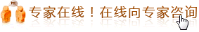 在线咨询
