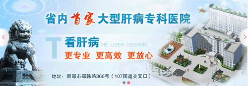 金华浙中妇科医院